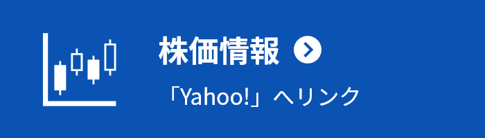 株価情報 Yahoo!